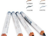 Shiseido Eyebrow Pencil