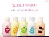 ETUDE - Milk Talk Body Wash