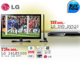 Promo LED TV dan DVD LG