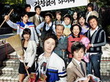 (jual divx) high kick series (korean sitcom)